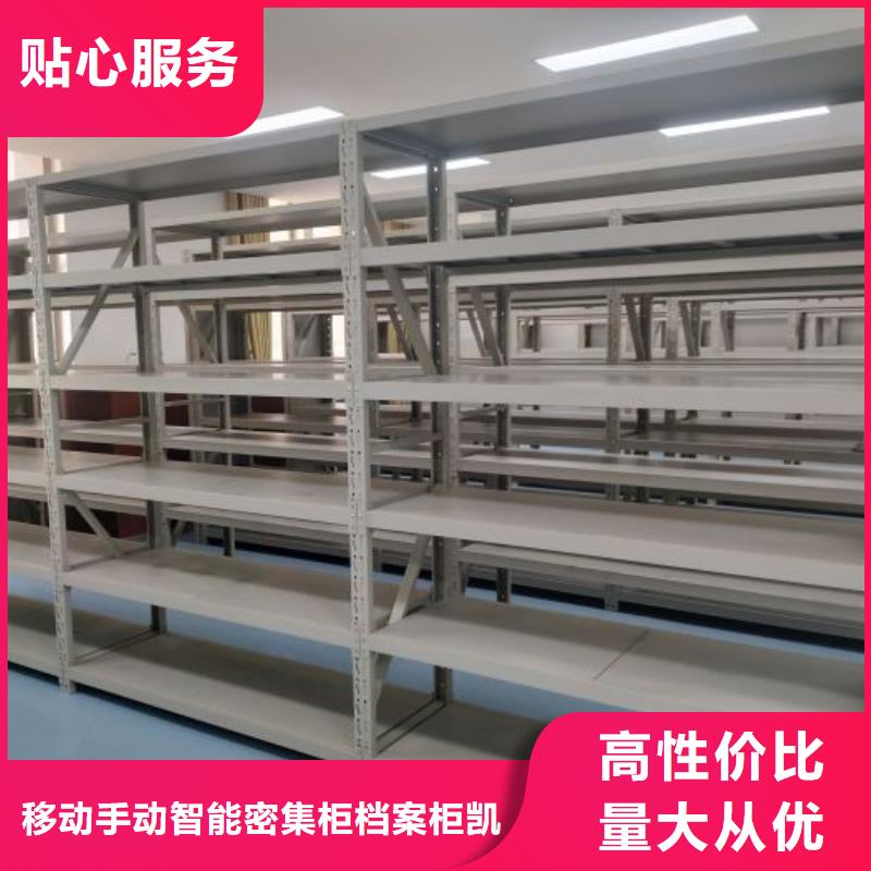 咨詢服務【凱美】鋼制手動密集柜