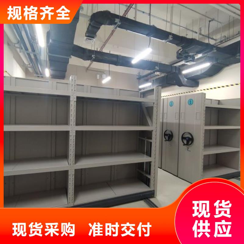 誠信商家【凱美】密集型移動架