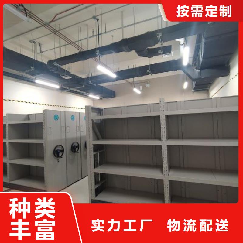 誠信商家【凱美】密集型移動架