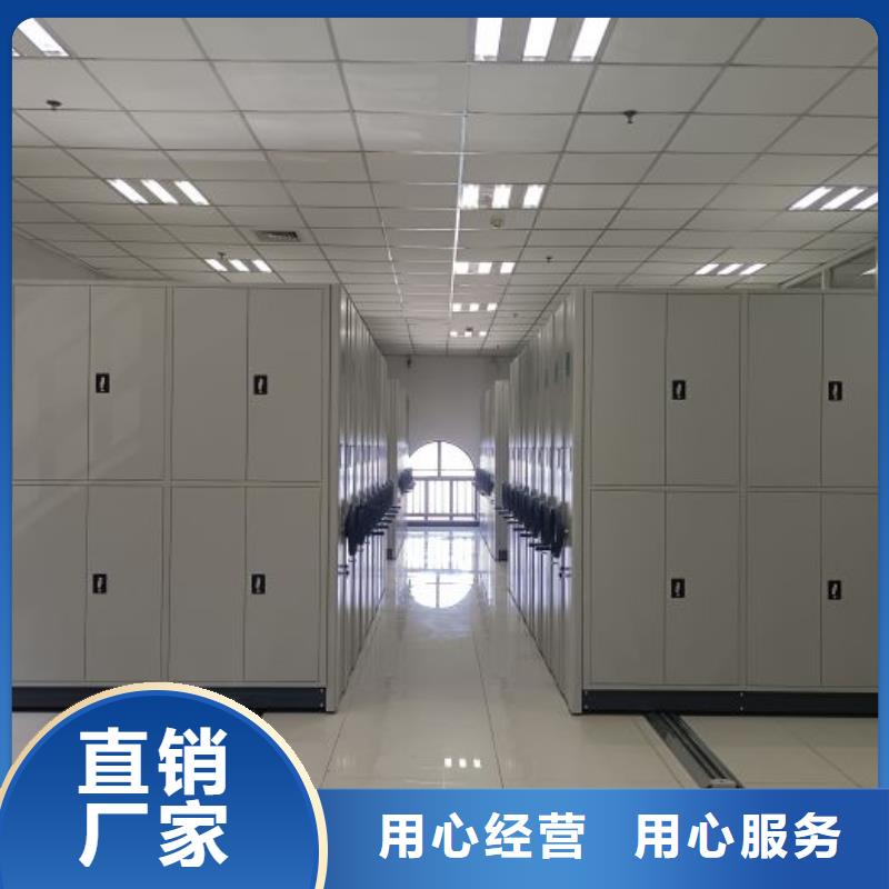 生產地【凱美】樂東縣檔案柜密集