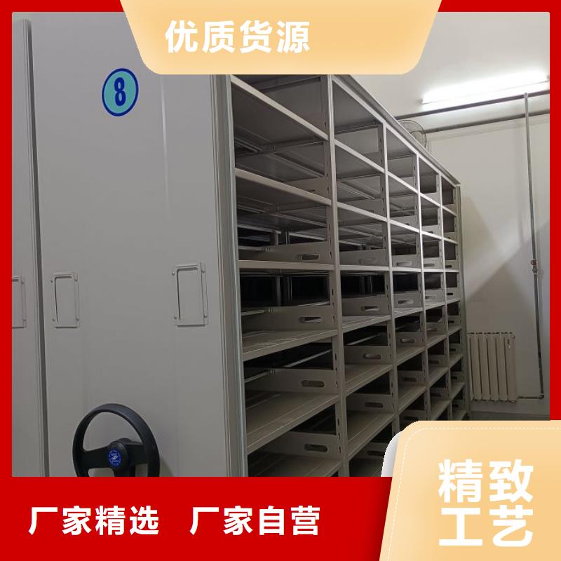 廠家銷售【凱美】密集書架