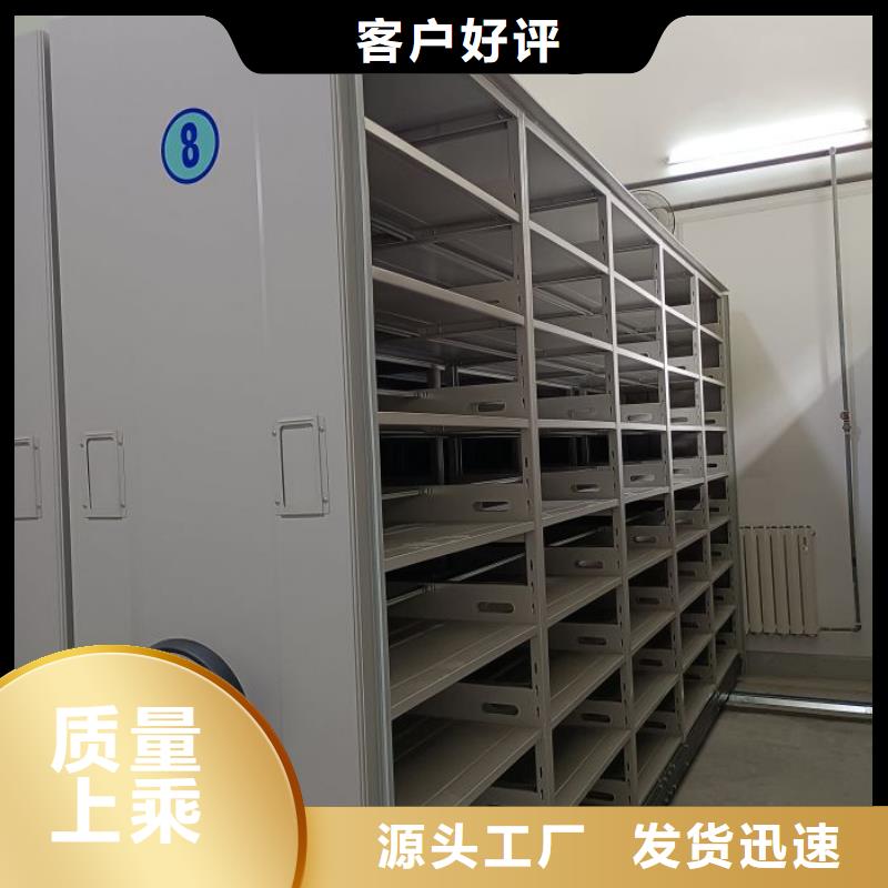 實(shí)地驗(yàn)廠【凱美】檔案庫(kù)密集柜