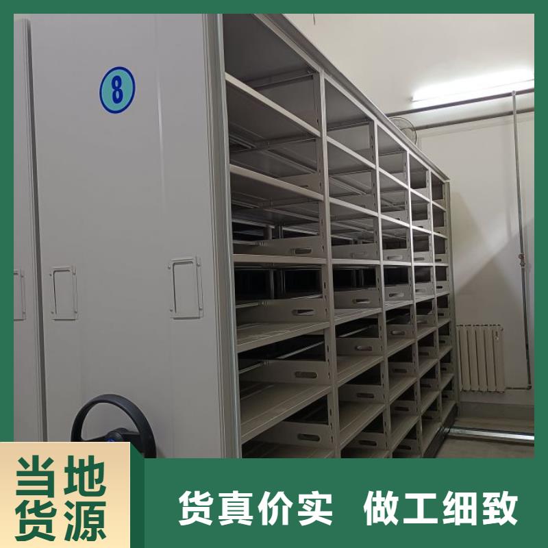 怎么代理【凱美】檔案室密集檔案架