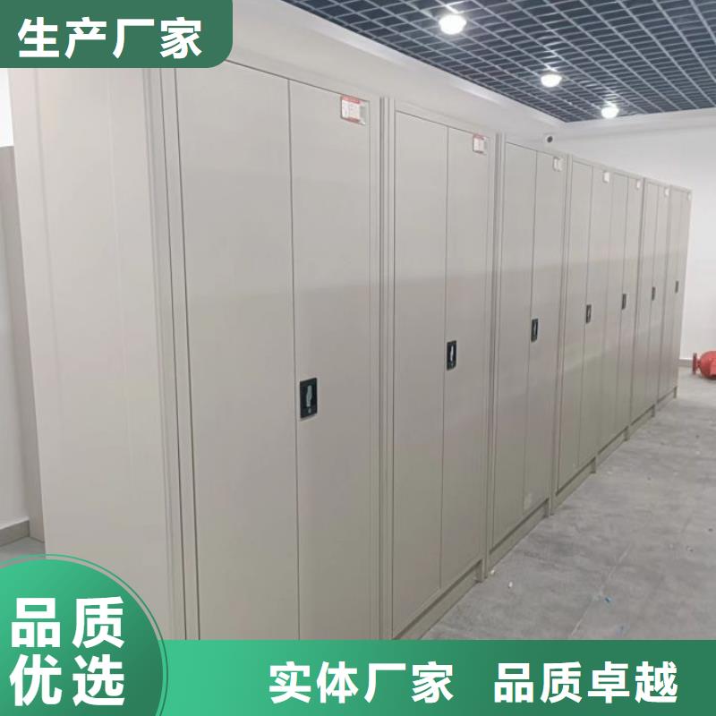 廠家供貨【凱美】檔案存放密集柜