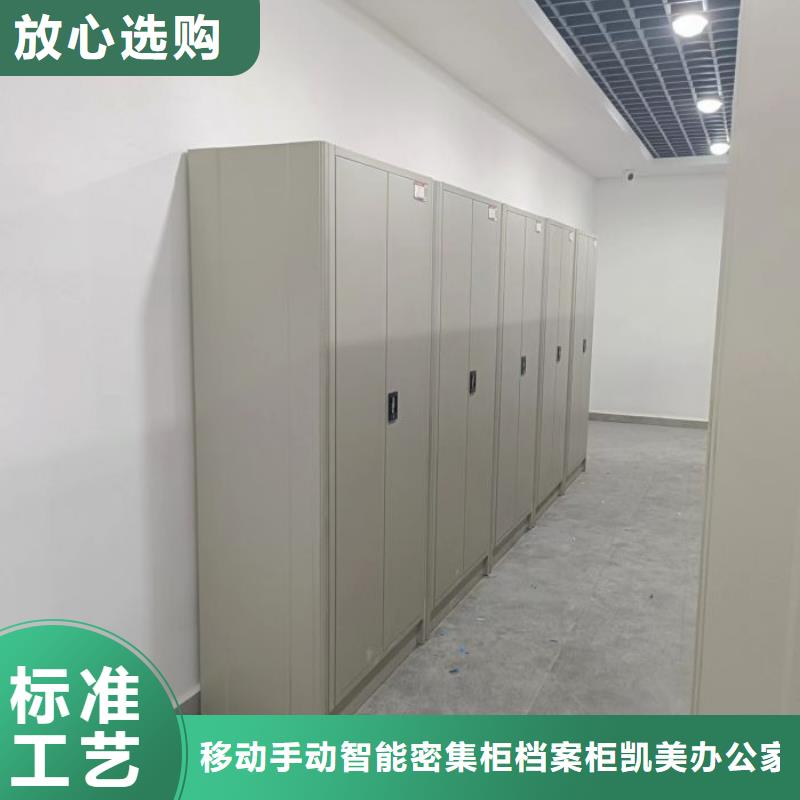 哪里便宜【凱美】車輛檔案管理密集架