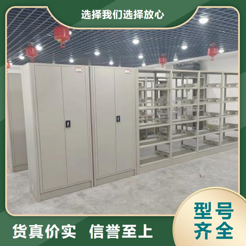 廠家供貨【凱美】檔案存放密集柜