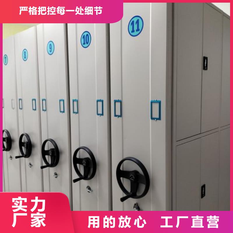 廠家供貨【凱美】檔案存放密集柜