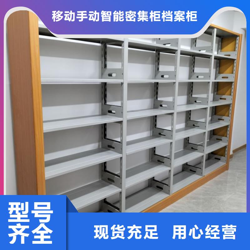廠家供貨【凱美】檔案存放密集柜