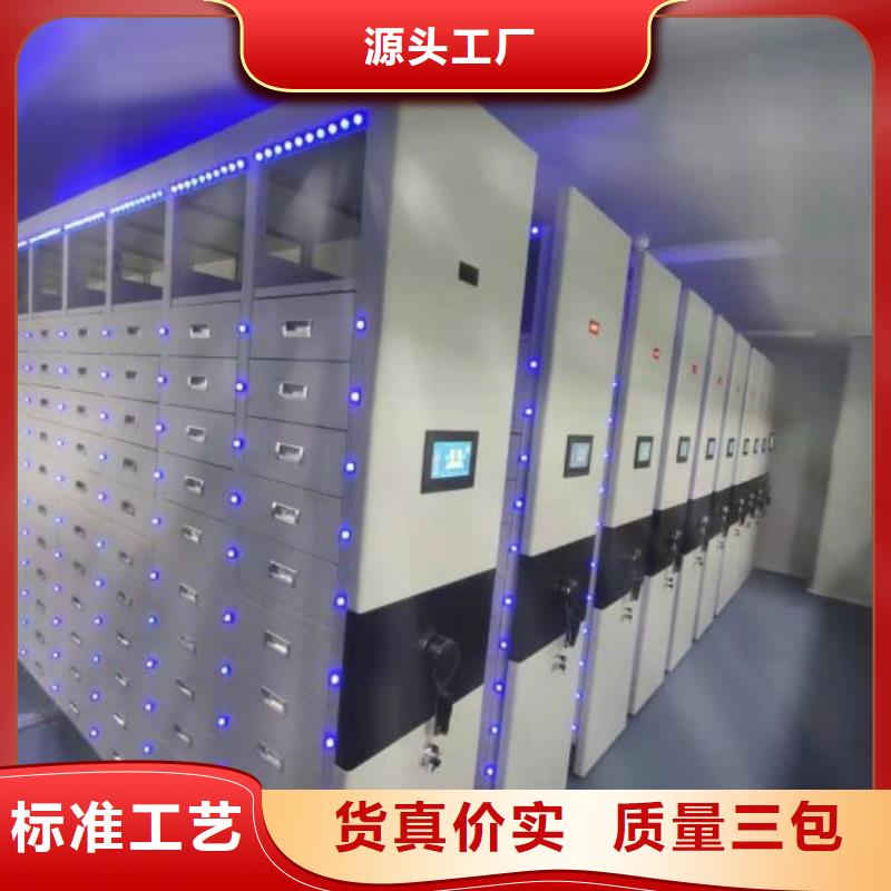 廠家供貨【凱美】檔案存放密集柜