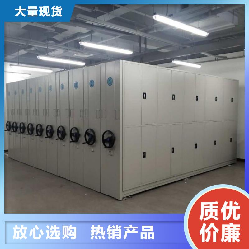 廠家供貨【凱美】檔案存放密集柜