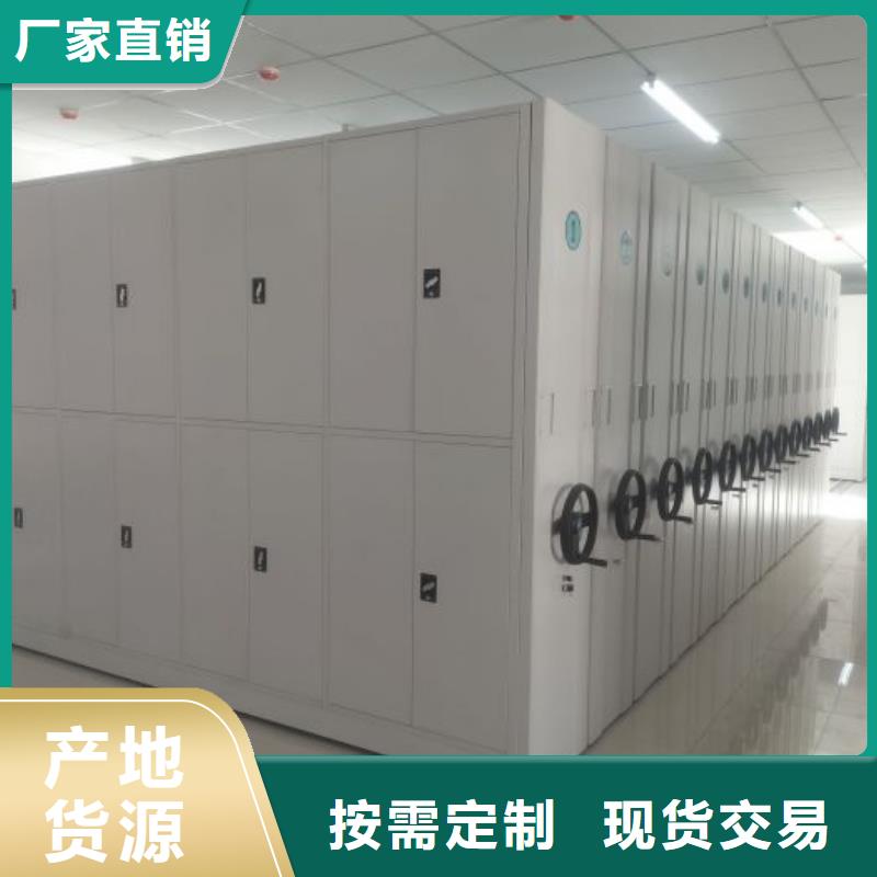 廠家供貨【凱美】檔案存放密集柜