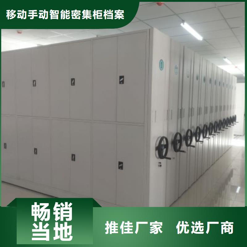 廠家價(jià)【凱美】蠟片密集柜