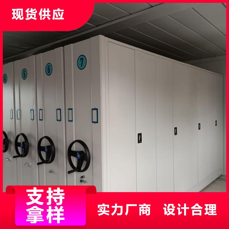 廠家價(jià)【凱美】蠟片密集柜