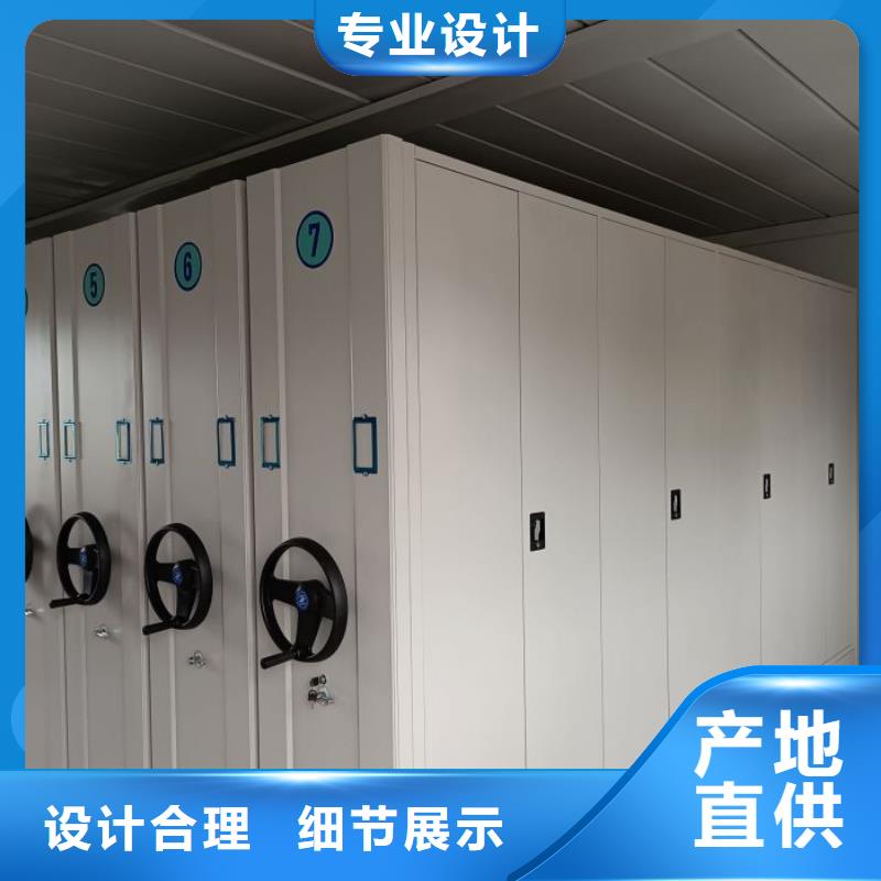 廠家供貨【凱美】檔案存放密集柜