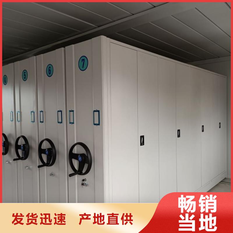 秉承誠信【凱美】移動檔案文件架