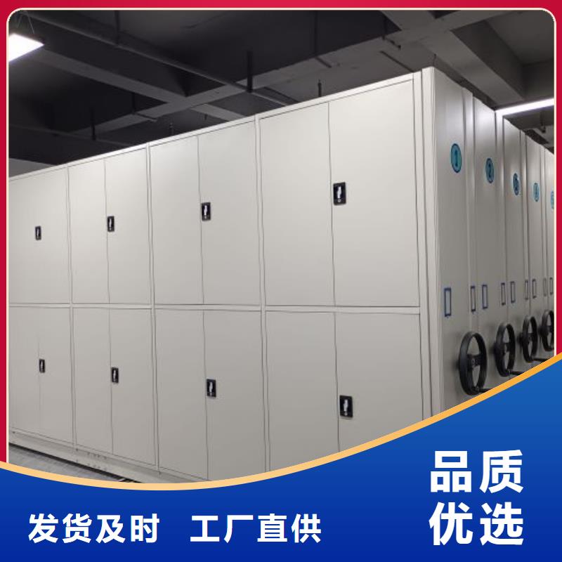 行業跟隨技術發展趨勢【凱美】檔案保管移動密集柜