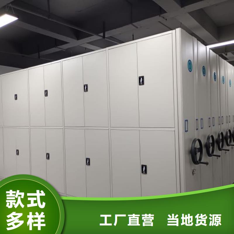 秉承誠信【凱美】移動檔案文件架
