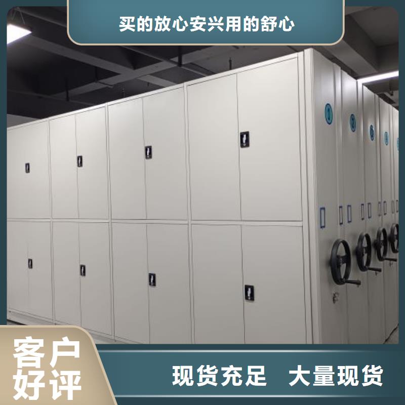 廠家供貨【凱美】檔案存放密集柜