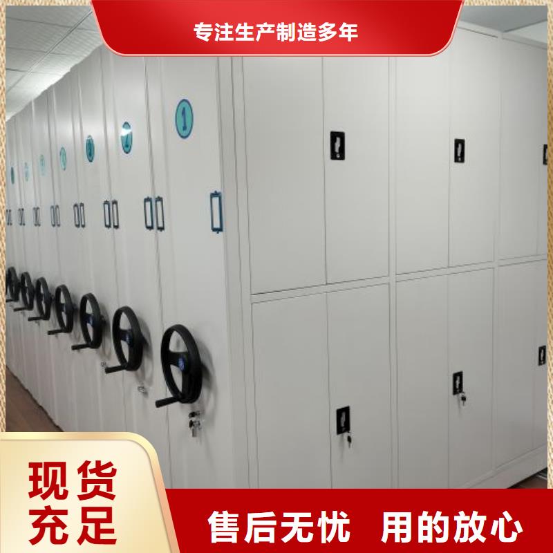 規格型號齊全【凱美】檔案盒密集架
