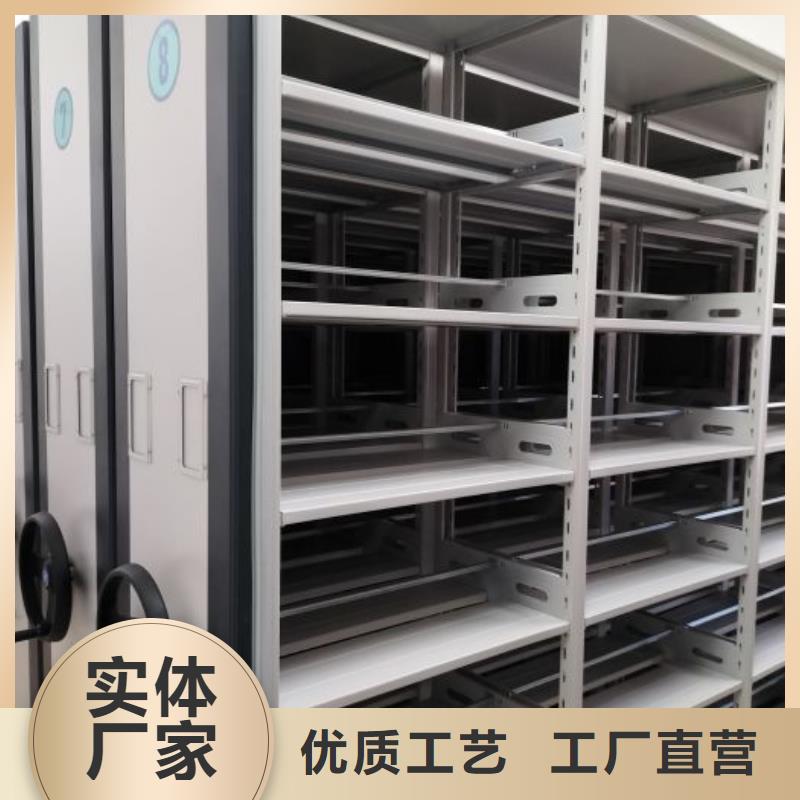 各類產品的不同點【凱美】檔案柜密集架