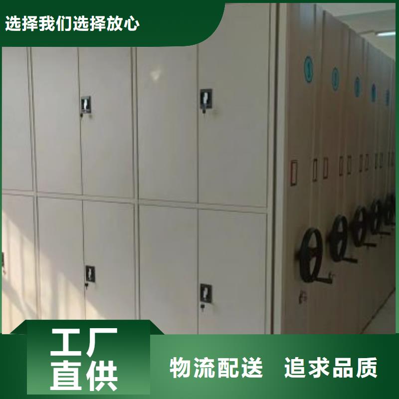 產(chǎn)品的辨別方法【凱美】檔案架密集