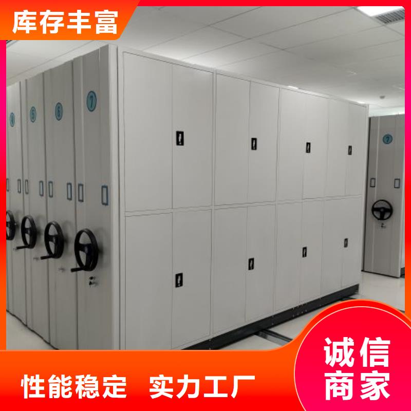 价诚信互利【凯美】综合档案密集架