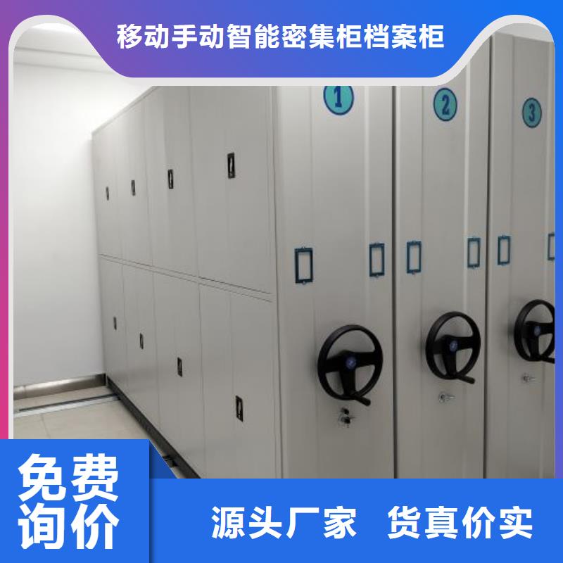 怎么聯系【凱美】手搖密集移動柜