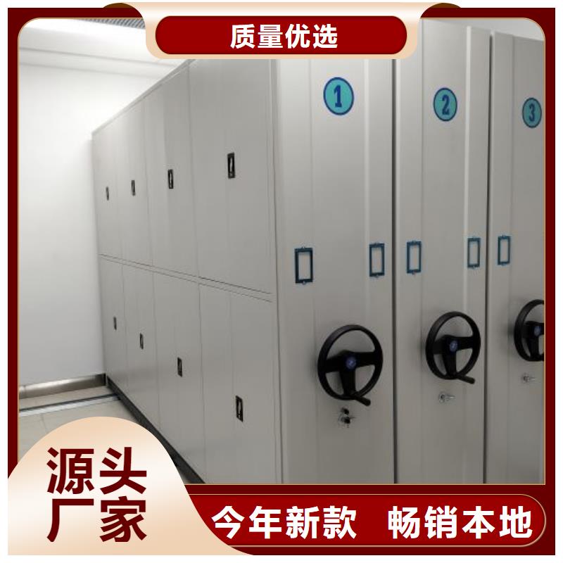 講誠信的【凱美】移動密集柜