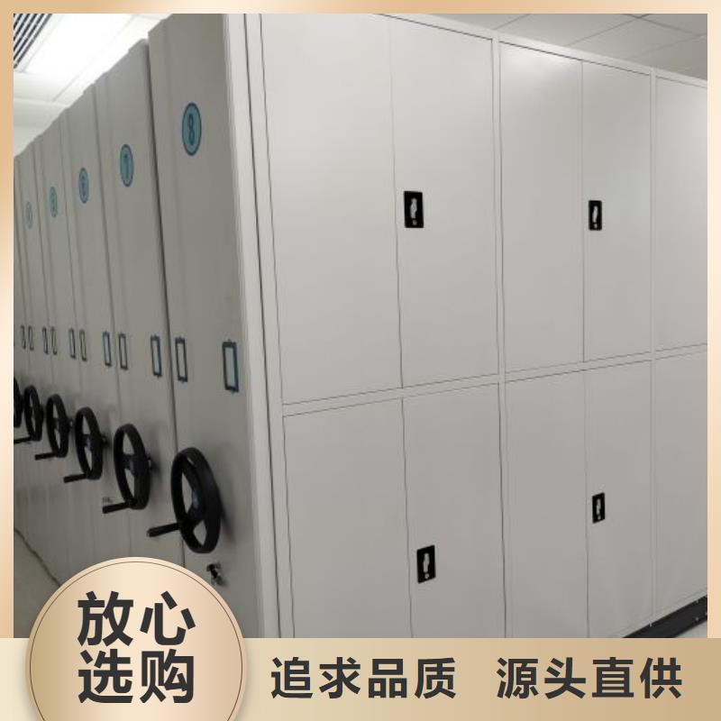 移動手動智能密集柜檔案柜凱美辦公家具有限公司圖書室書架合作案例多