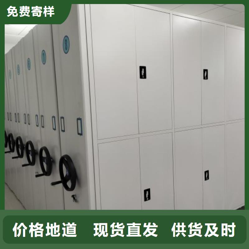 質保十年【凱美】移動密集文件柜