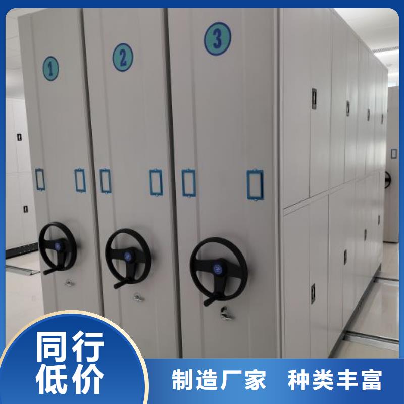 實力生產商【凱美】密集型移動架