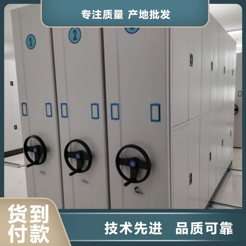 產(chǎn)品的辨別方法【凱美】檔案架密集