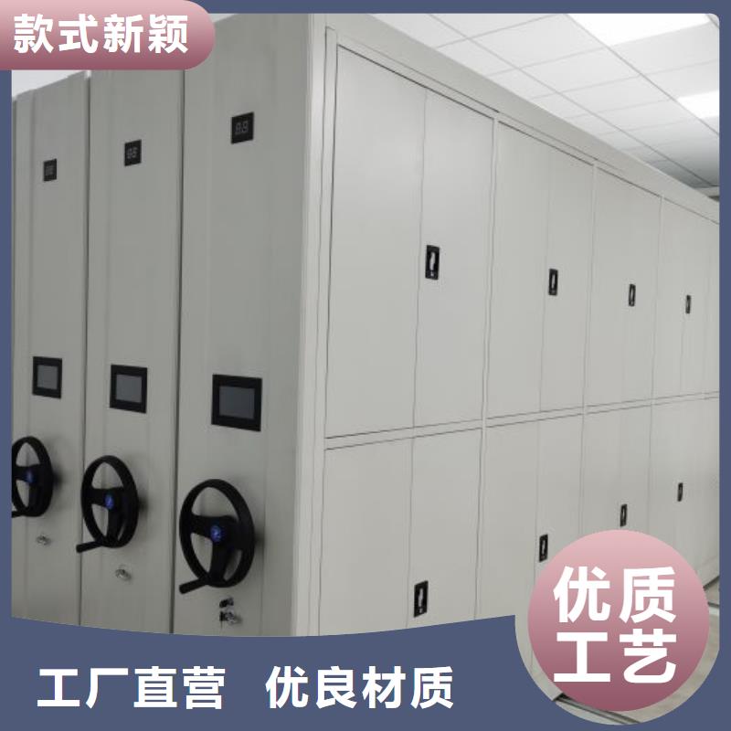 總經銷【凱美】財會憑證密集架