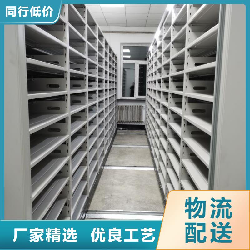 規格型號齊全【凱美】檔案盒密集架