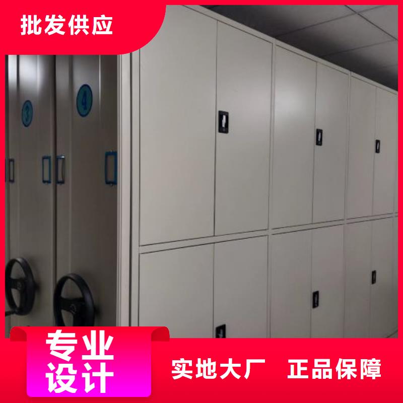 价诚信互利【凯美】综合档案密集架