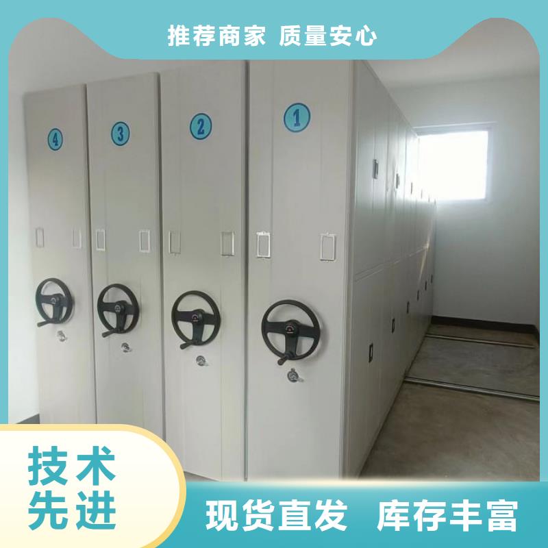 銷售商【凱美】磁帶密集架