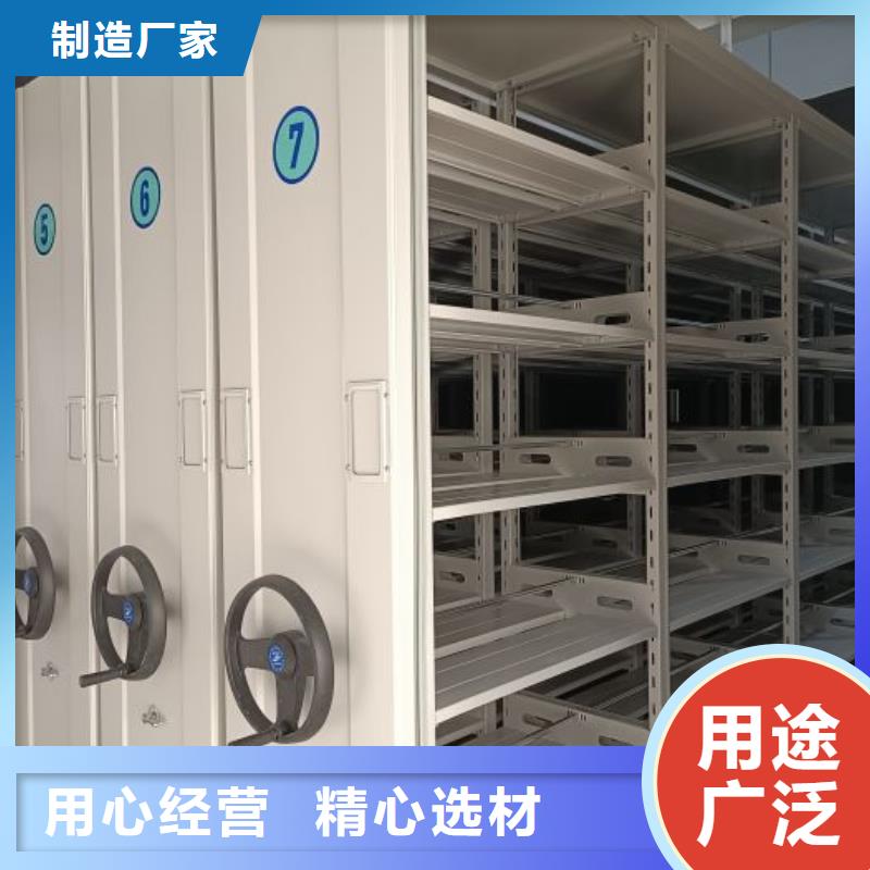 認(rèn)真負(fù)責(zé)【凱美】檔案室移動密集架