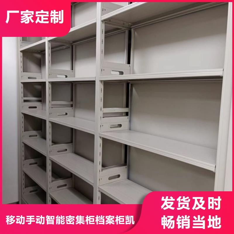 誰家便宜【凱美】手動密集柜