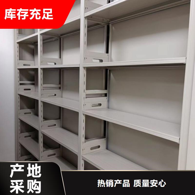 講誠信的【凱美】移動密集柜