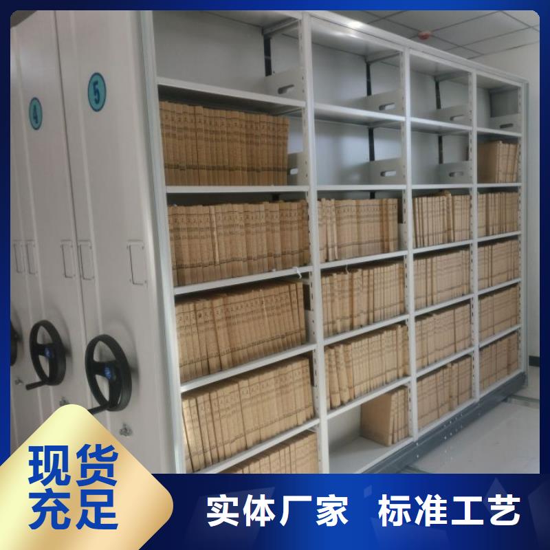 箱體式密集架-按需定制