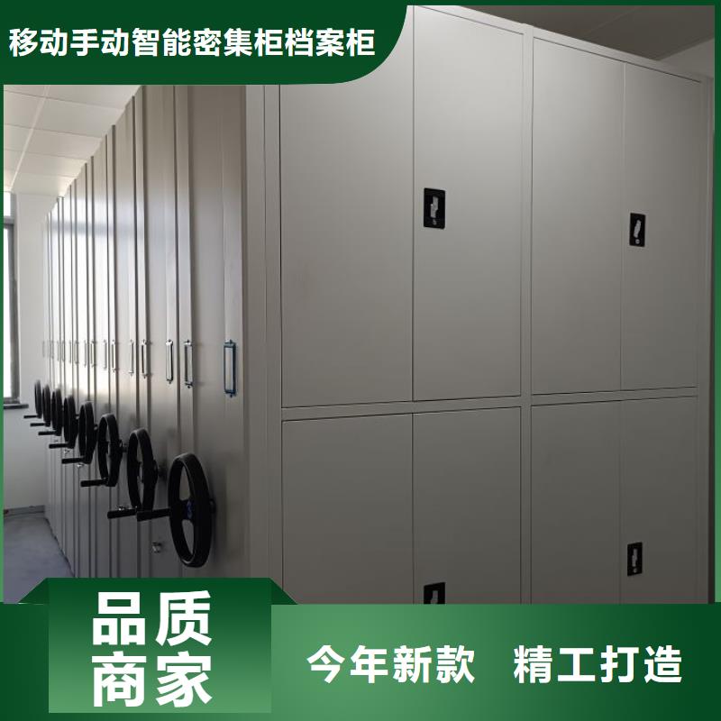 箱體式密集架-按需定制