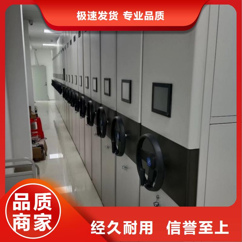 各類產品的不同點【凱美】檔案柜密集架