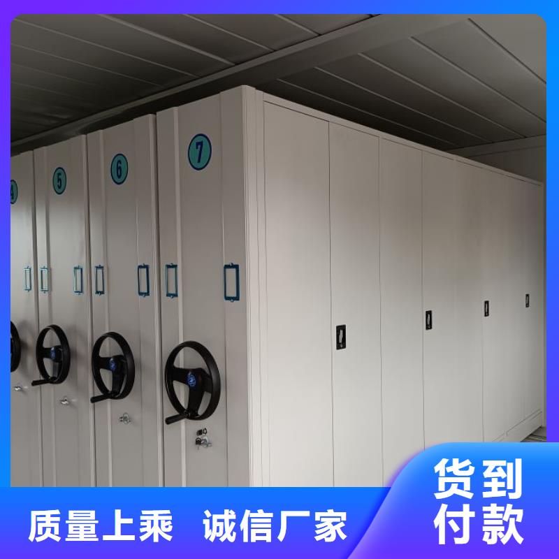 廠家迅速開拓市場的創造途徑【凱美】移動密集鐵柜