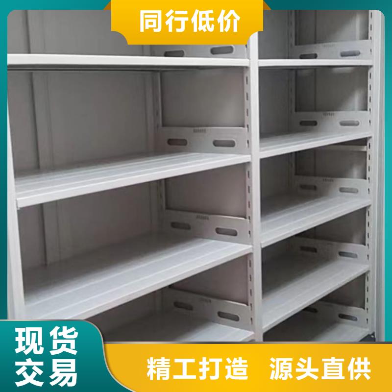 講誠信的【凱美】移動密集柜