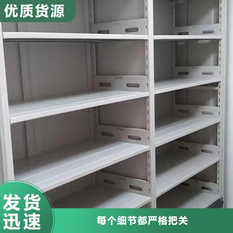 質保十年【凱美】移動密集文件柜