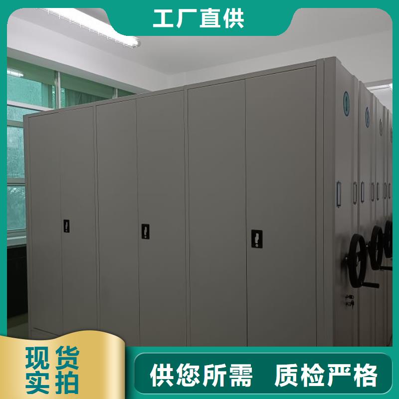 价诚信互利【凯美】综合档案密集架