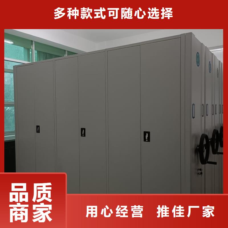 誠信合作【凱美】檔案盒密集柜