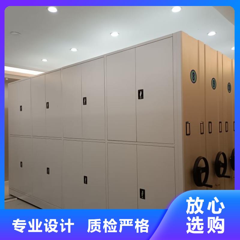 客戶(hù)至上【凱美】樂(lè)東縣檔案室密集檔案架