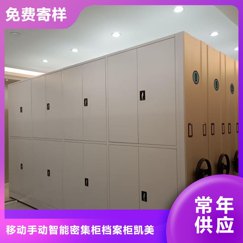 問答知識【凱美】單組檔案架