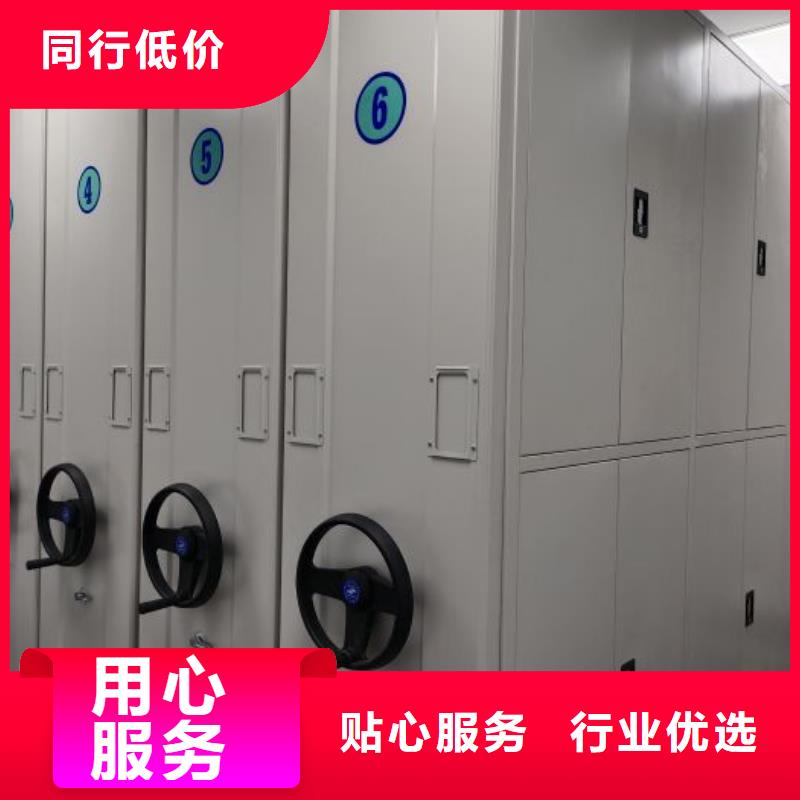 廠家迅速開拓市場的創造途徑【凱美】移動密集鐵柜
